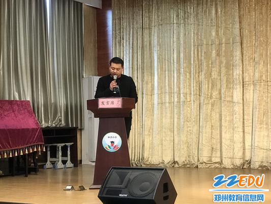 3.8 李鹏校长发言_调整大小 3.8 李鹏校长发言_调整大小