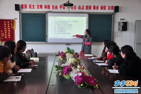 陈副校长做上学期回顾工作_调整大小 陈副校长做上学期回顾工作_调整大小