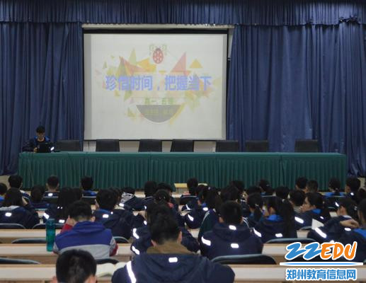 高中部举行主题班会观摩活动 高中部举行主题班会观摩活动