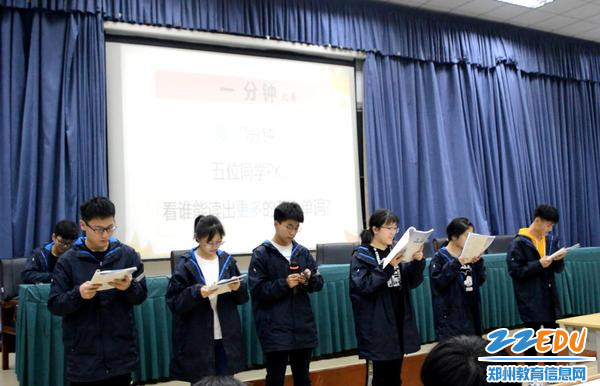 一分钟读英语单词比赛 一分钟读英语单词比赛