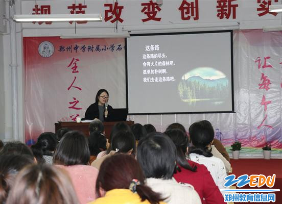 2 赵丽霞老师讲解晨诵 2 赵丽霞老师讲解晨诵