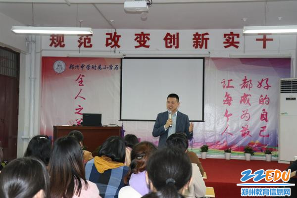 4 校长李末总结 4 校长李末总结