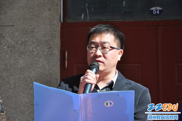 经纬中学教务处主任李景华宣读表彰名单