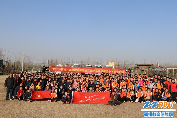 11保护环境,是义不容辞的责任 11保护环境,是义不容辞的责任