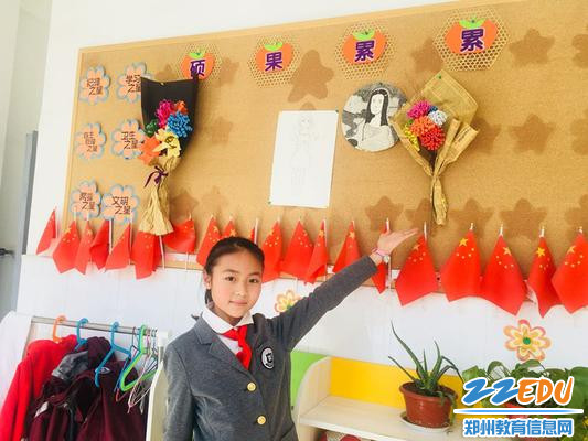 1.硕果累累的展示墙 1.硕果累累的展示墙