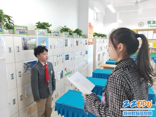 4.翰林校区的班级小导游自信展示 4.翰林校区的班级小导游自信展示