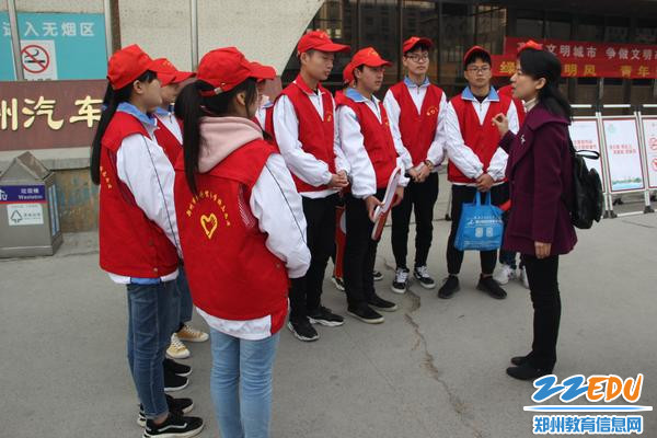 团委书记贾玮布置工作任务 团委书记贾玮布置工作任务