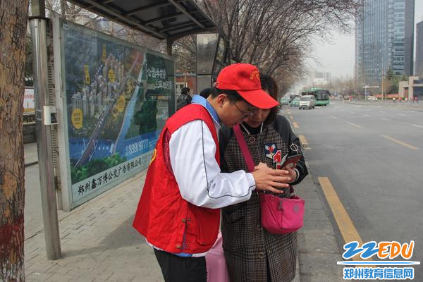 小伙子,帮我看看坐哪个车 小伙子,帮我看看坐哪个车