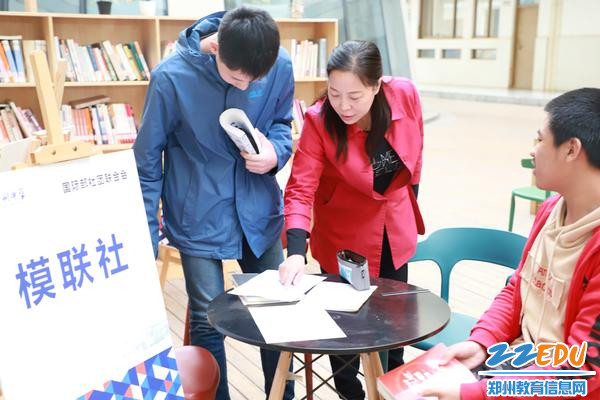 1社团指导教师指导学生填写信息 1社团指导教师指导学生填写信息