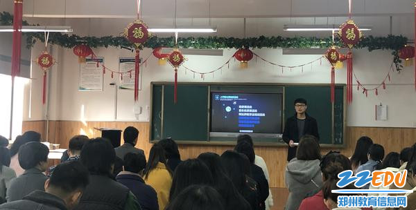 高新区中小学音乐教研工作会 高新区中小学音乐教研工作会