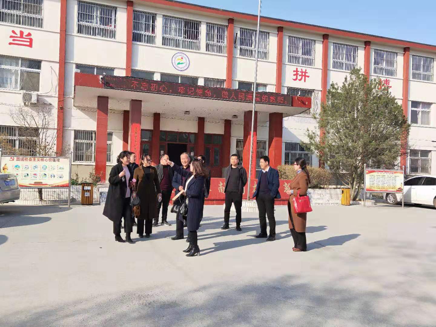 荥阳市广武镇第二小学迎接市教体局教育教学检查