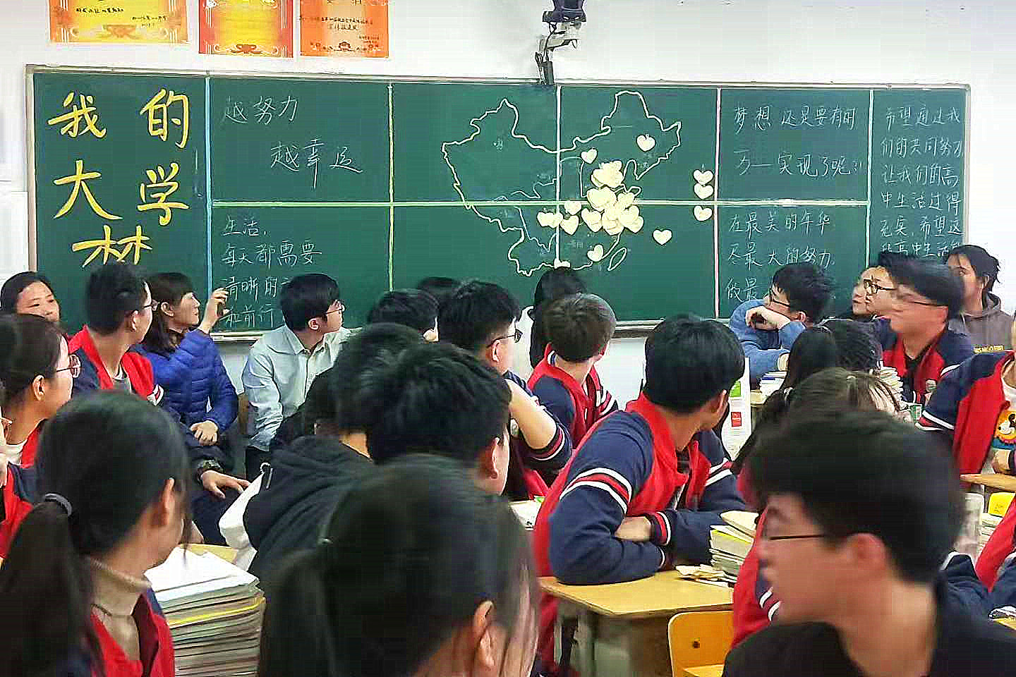 郑州市第102中学高一六班召开"我的大学梦"主题班会