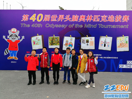 上海 我们来了 上海 我们来了