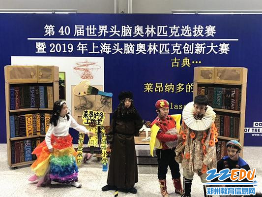 OM头脑风暴展风采 OM头脑风暴展风采