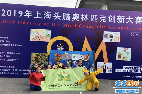 4 收获喜悦 收获成长 4 收获喜悦 收获成长