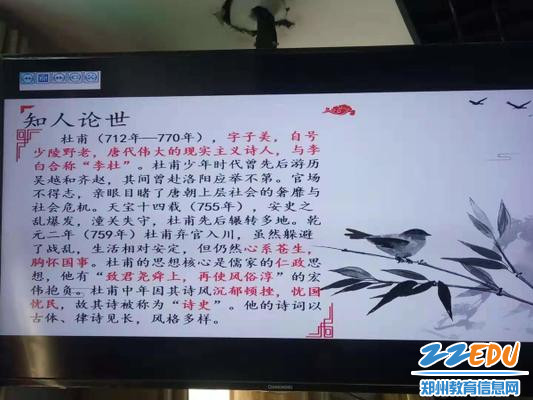 教师准备的精美的PPT 教师准备的精美的PPT