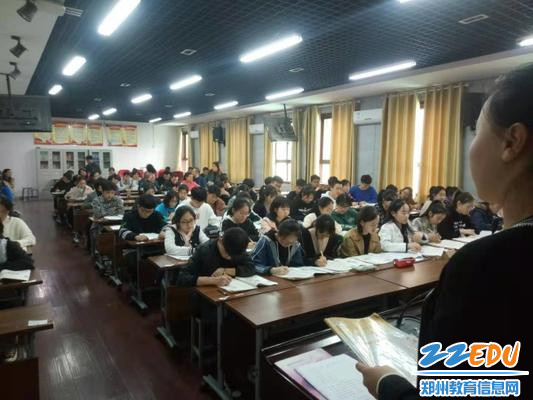 课前小自习 课前小自习