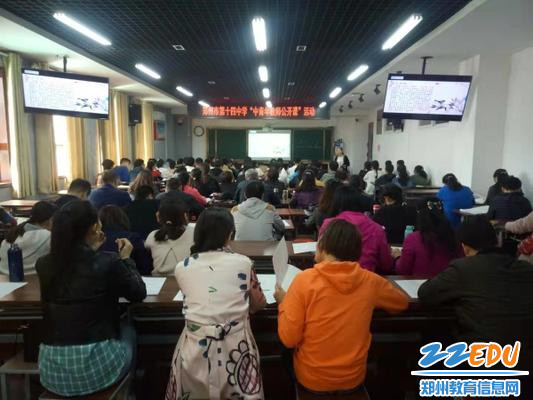 戮力同心推进体育艺术特色教学 戮力同心推进体育艺术特色教学