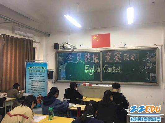 英语学科试卷测评比赛 英语学科试卷测评比赛