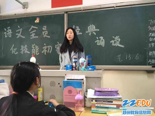 语文学科“国学经典诵读”竞赛 语文学科“国学经典诵读”竞赛