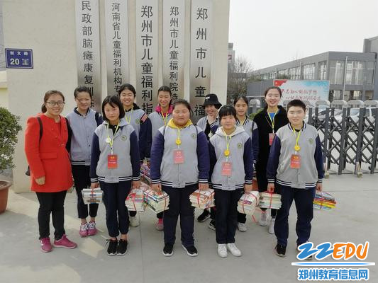 郑州市第三十四中学爱心社志愿者探访儿童福利院