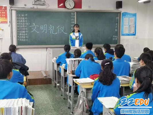 郑州市第107中学举行了以“点燃文明的火种，礼仪规范我践行”主题班会