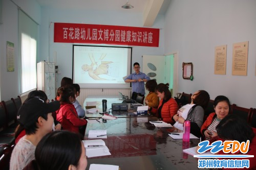 2.陈老师深入浅出的讲解 2.陈老师深入浅出的讲解