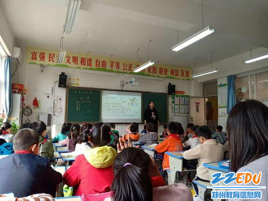 刘炯炯老师执教《彩色的梦》_调整大小 刘炯炯老师执教《彩色的梦》_调整大小