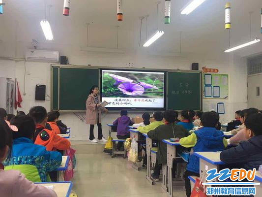 刘明君老师执教《花钟》_调整大小 刘明君老师执教《花钟》_调整大小