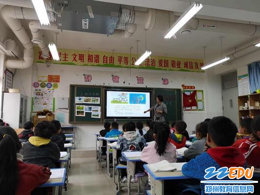 杨军云老师执教《树和喜鹊》_调整大小 杨军云老师执教《树和喜鹊》_调整大小