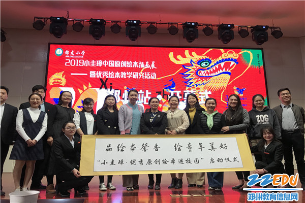 5、常亚琳副校长与九所巡展学校合影 5、常亚琳副校长与九所巡展学校合影