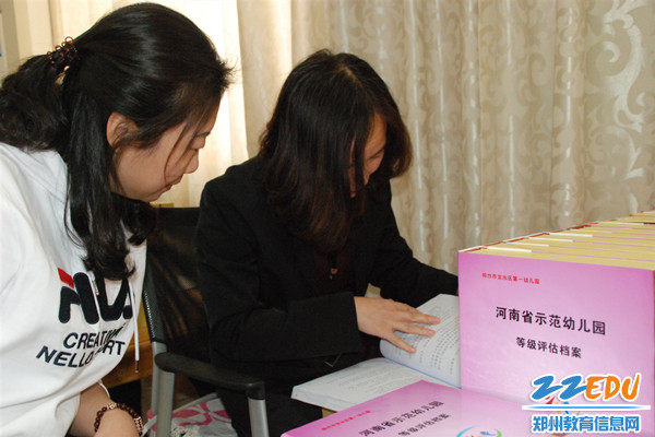 督导组成员查看档案 督导组成员查看档案