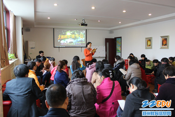 3家长读书会情景1 3家长读书会情景1