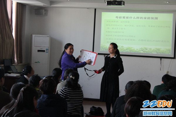 4家教沙龙活动1 4家教沙龙活动1