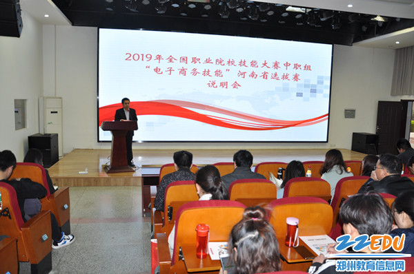 贾俊涛主任主持会议_副本 贾俊涛主任主持会议_副本