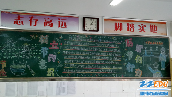 齐读倡议书主题班会厉行节约,集体宣誓.
