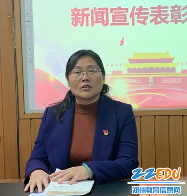 党委书记、校长李宇红肯定2018年新闻宣传工作，并对全体通讯员提出4点希望。