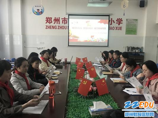 3.21 薛岗小学开展少先队基础知识培训_调整大小 3.21 薛岗小学开展少先队基础知识培训_调整大小