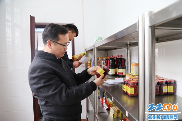 食品安全检查 食品安全检查