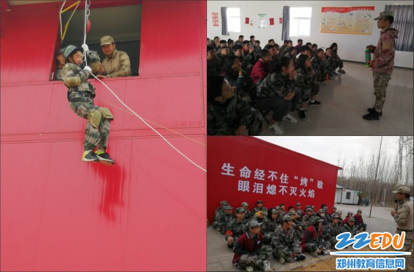 3.生命安全教育 3.生命安全教育