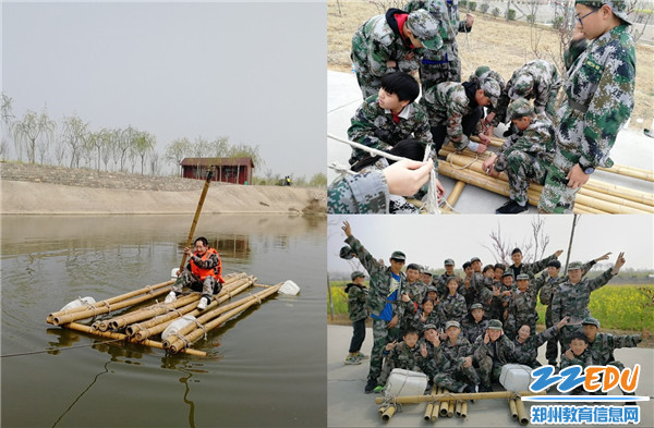 4.扎筏泅渡 4.扎筏泅渡