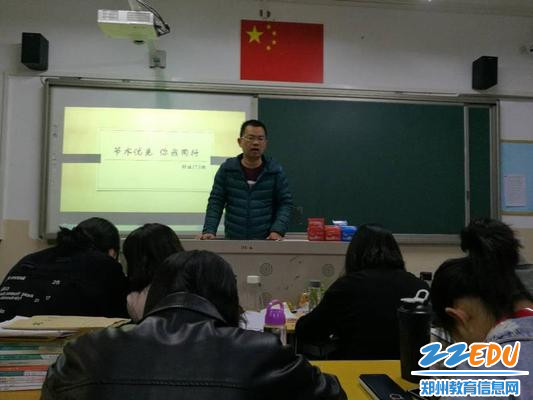 班主任贾炎川老师在课堂上进行节水教育 班主任贾炎川老师在课堂上进行节水教育