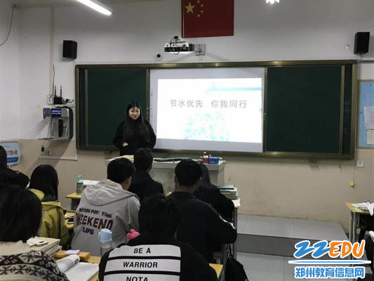 学生在“节水优先,你我同行”主题班会上发言 学生在“节水优先,你我同行”主题班会上发言