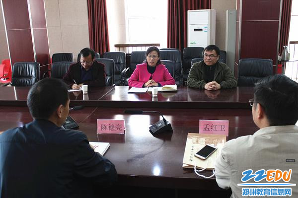 2 张德琼副校长汇报培训工作_副本 2 张德琼副校长汇报培训工作_副本