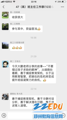 weixinpinglun weixinpinglun