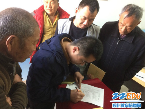 01家长签到进入课堂 01家长签到进入课堂