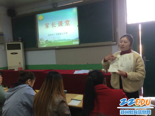 05一一班主任给家长讲解辅导要点 05一一班主任给家长讲解辅导要点