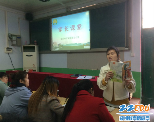 06一二班主任给家长讲解辅导要点 06一二班主任给家长讲解辅导要点