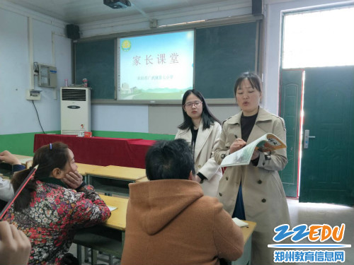 07二一班主任给家长讲解辅导要点 07二一班主任给家长讲解辅导要点