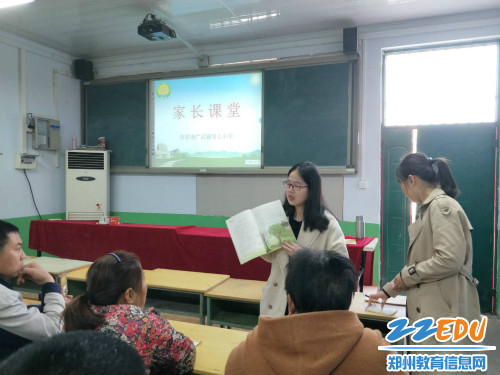 08二二班主任给家长讲解辅导要点 08二二班主任给家长讲解辅导要点